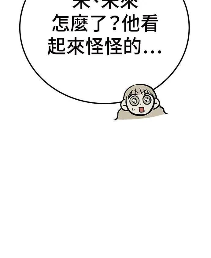 第49话6