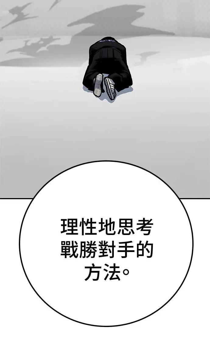 第49话61