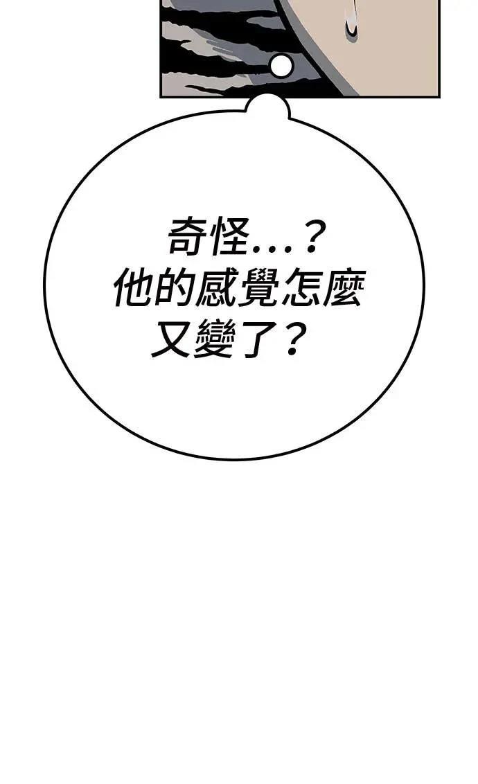 第49话65