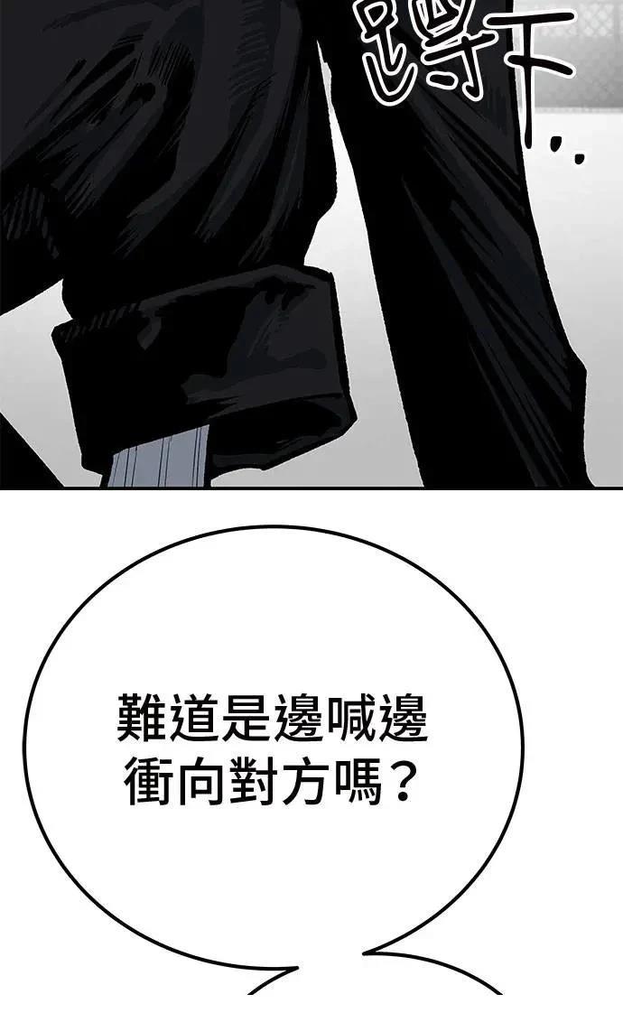 第49话67