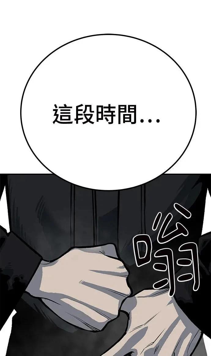 第49话70