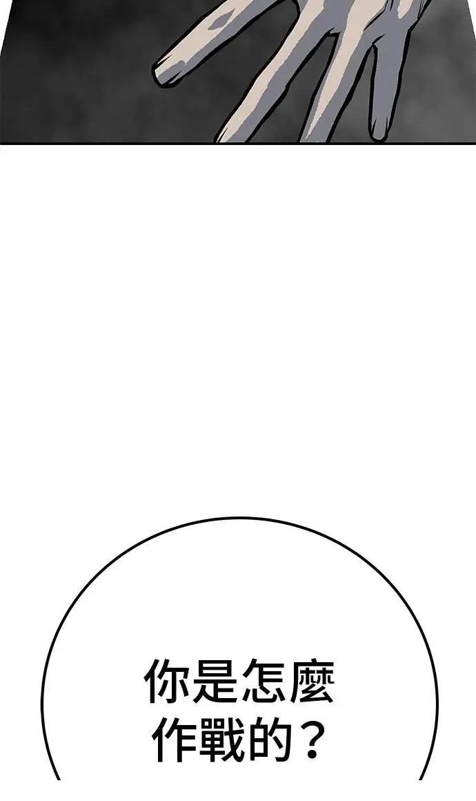 第49话71