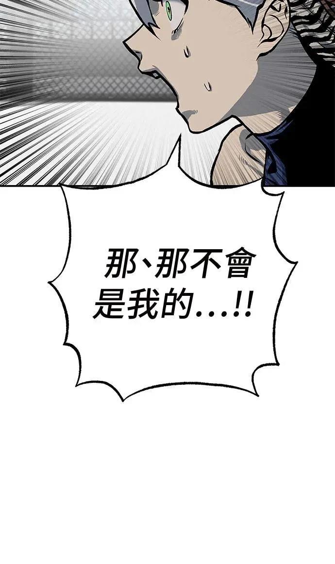 第49话74