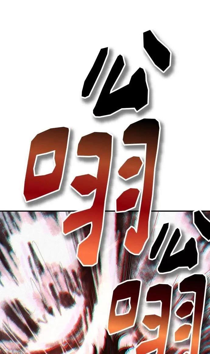第49话75