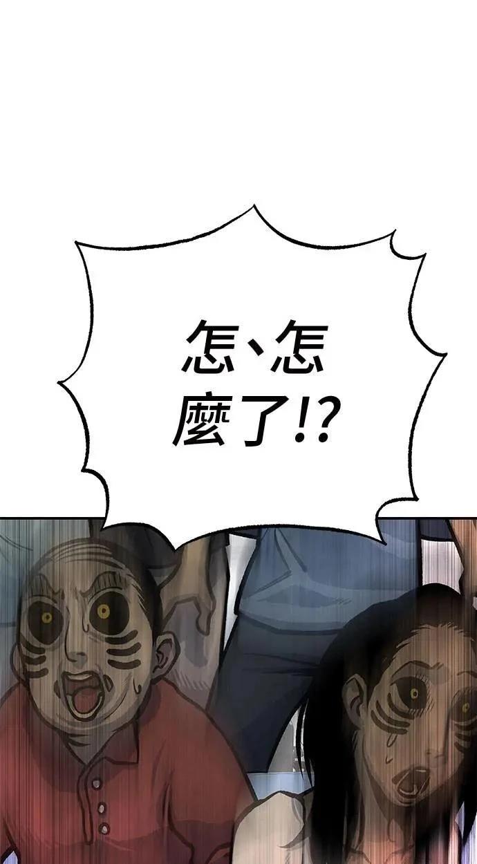 第49话80