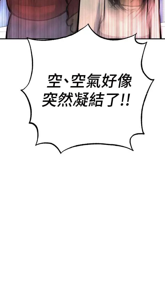 第49话81