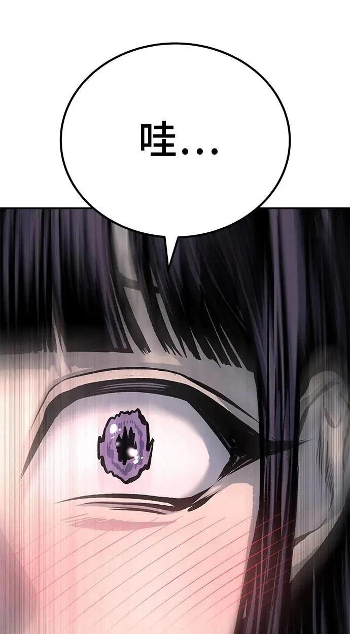 第49话82
