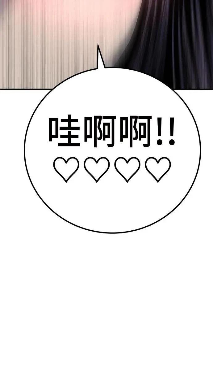 第49话83