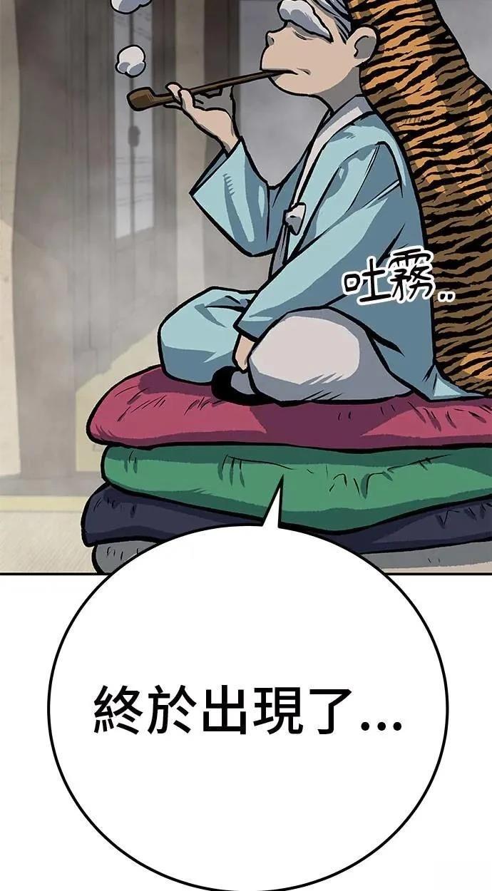第49话86