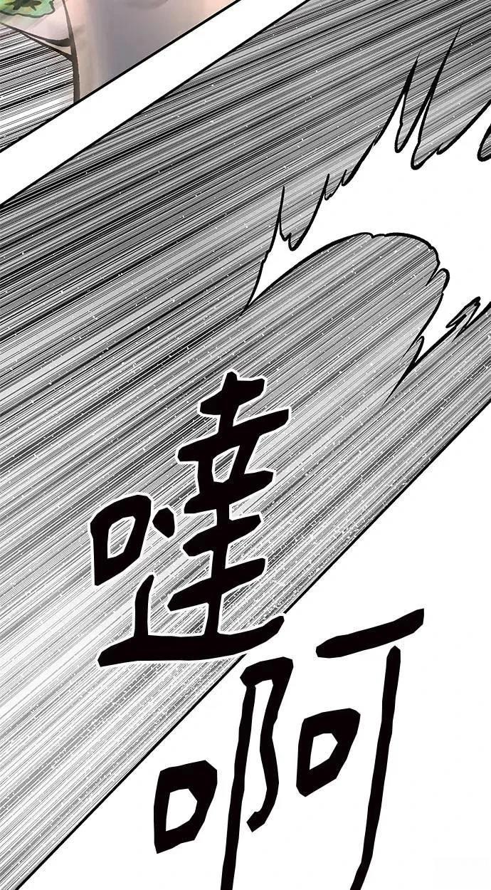 第49话88