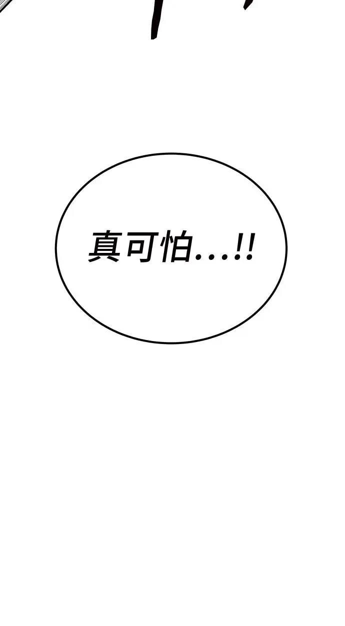 第49话89