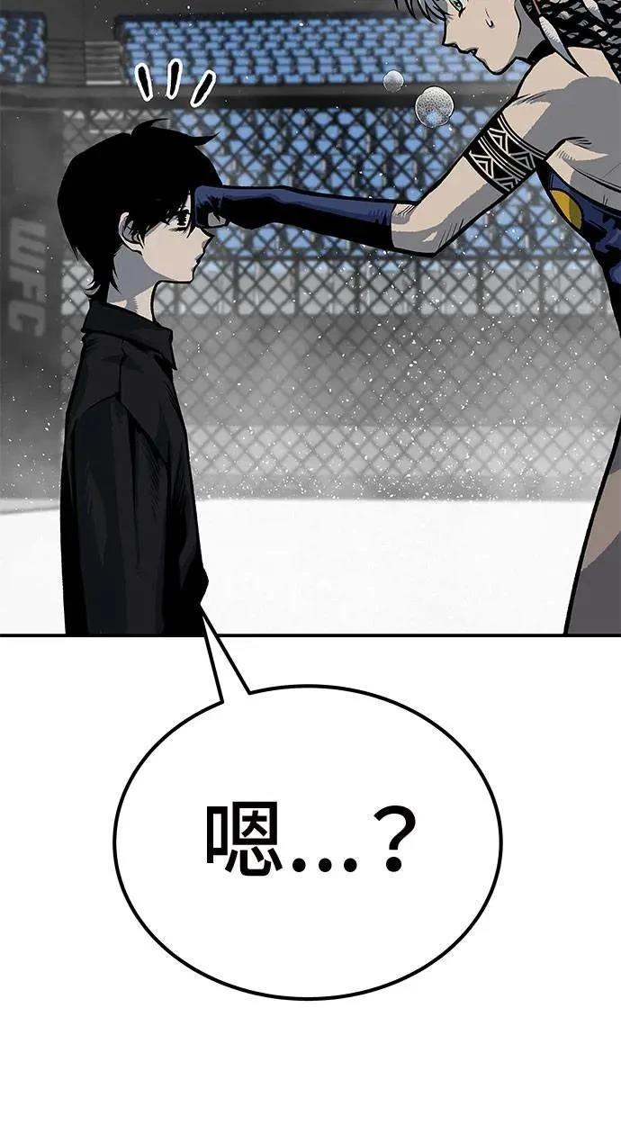 第49话93