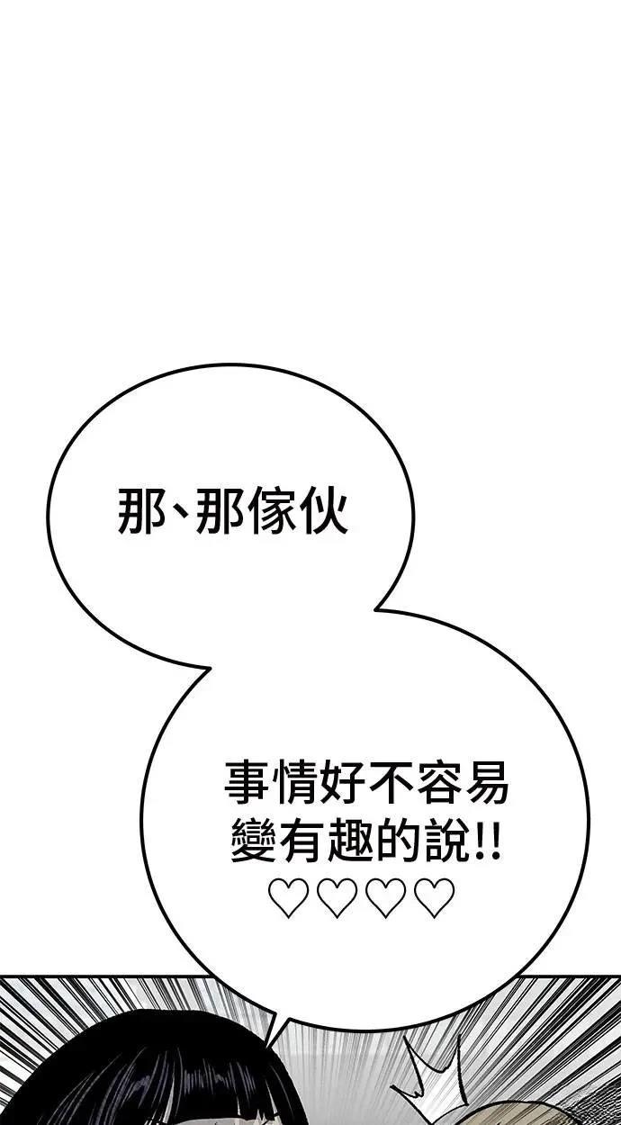 第49话94