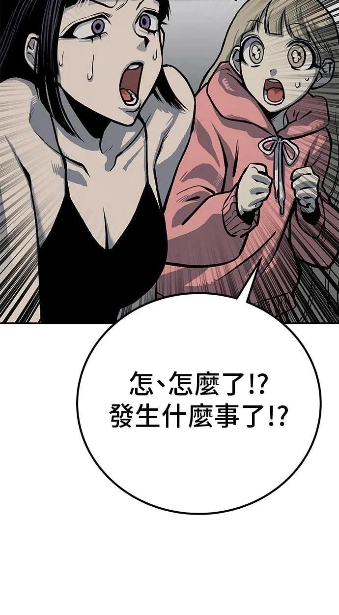 第49话95