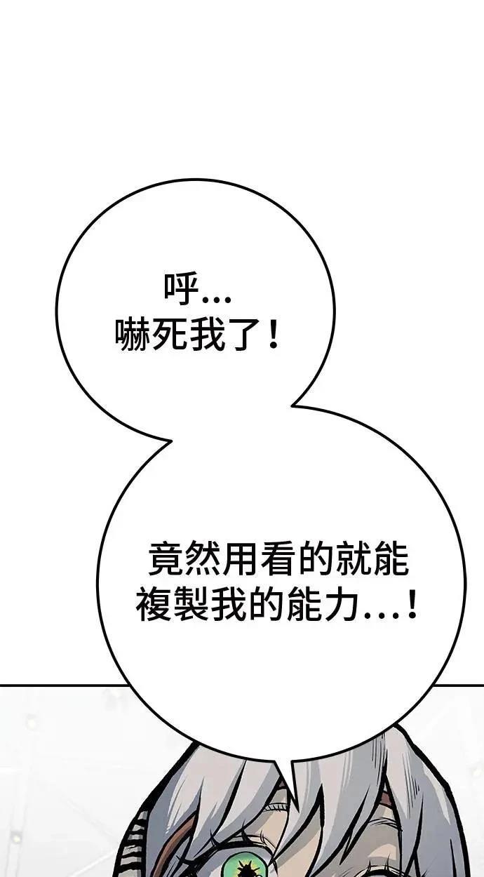 第49话96
