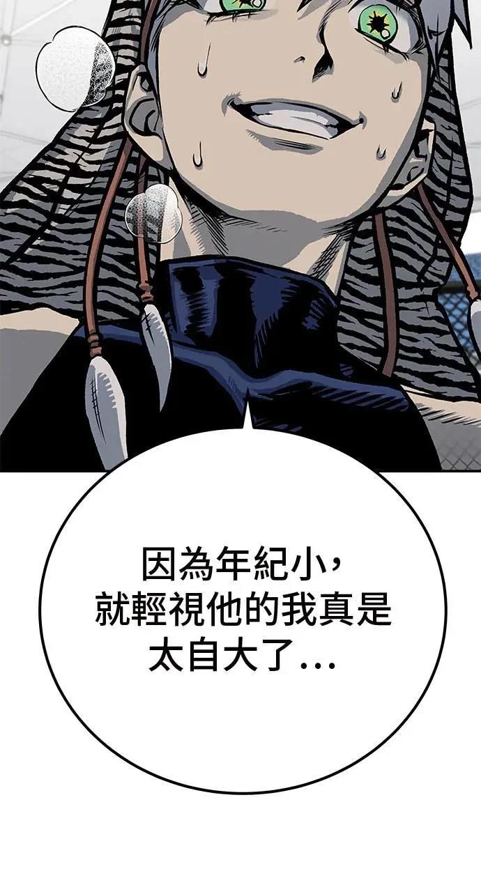 第49话97