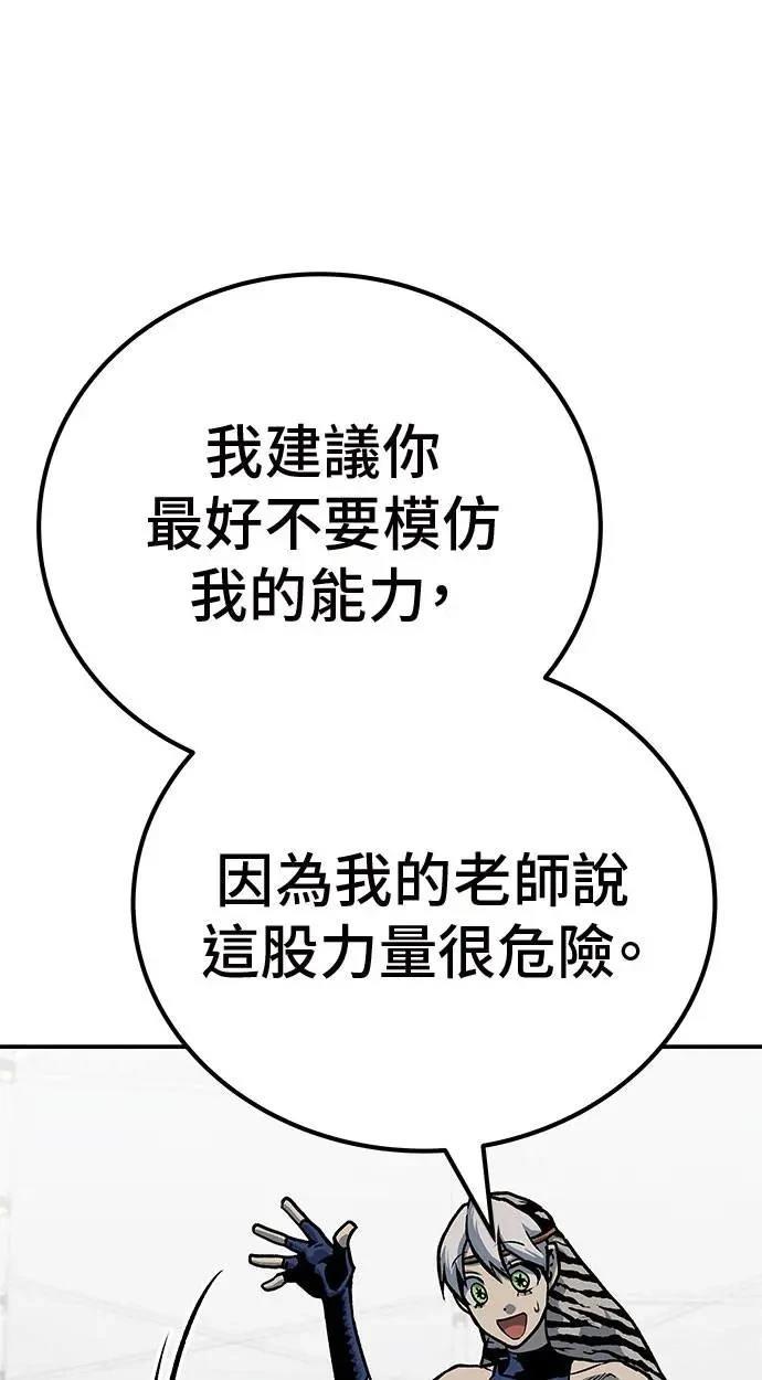 第49话98
