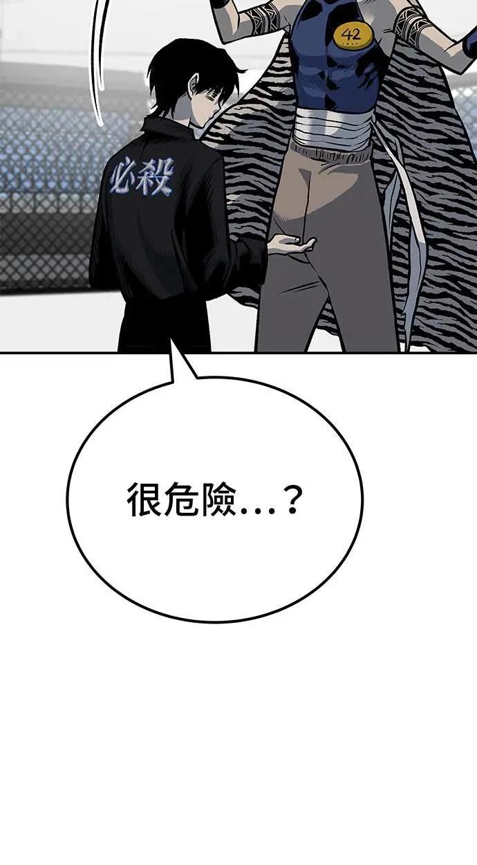 第49话99