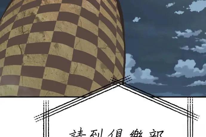第50话102