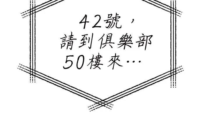 第50话105