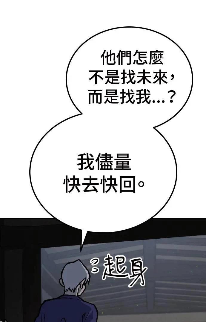 第50话110