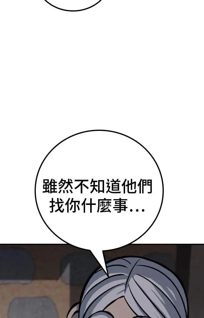 第50话112