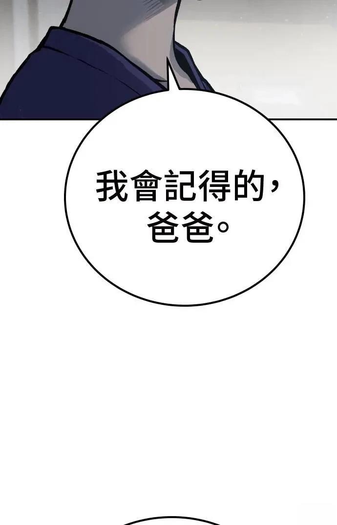 第50话115