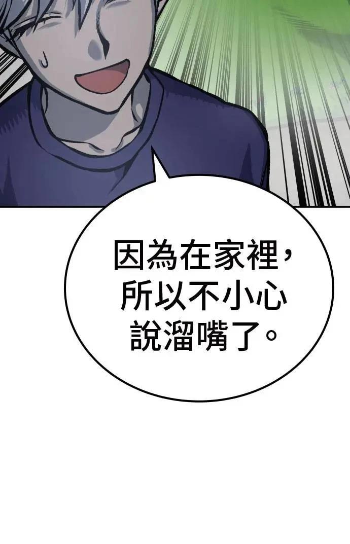 第50话117