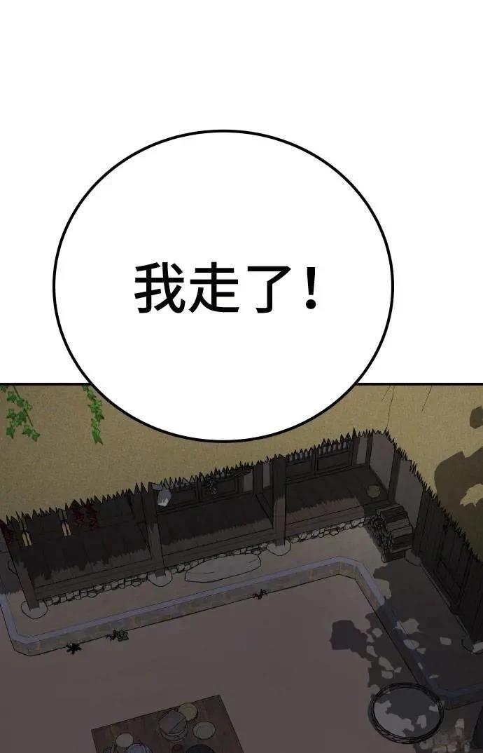第50话118