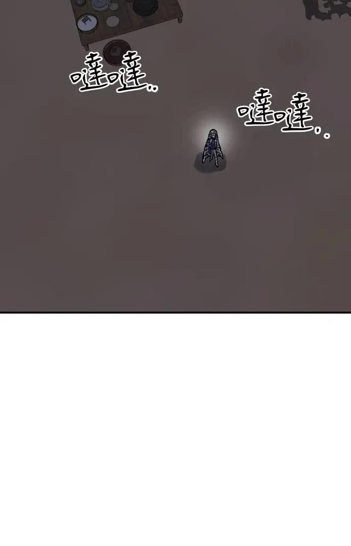 第50话119