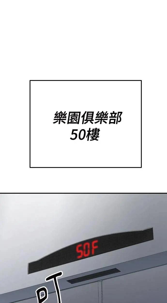 第50话122