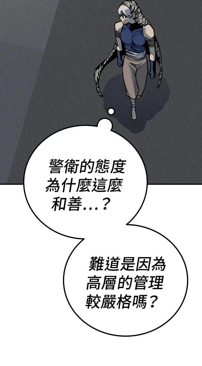 第50话127