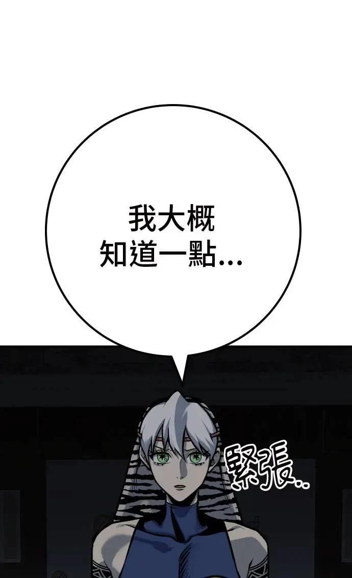 第50话136