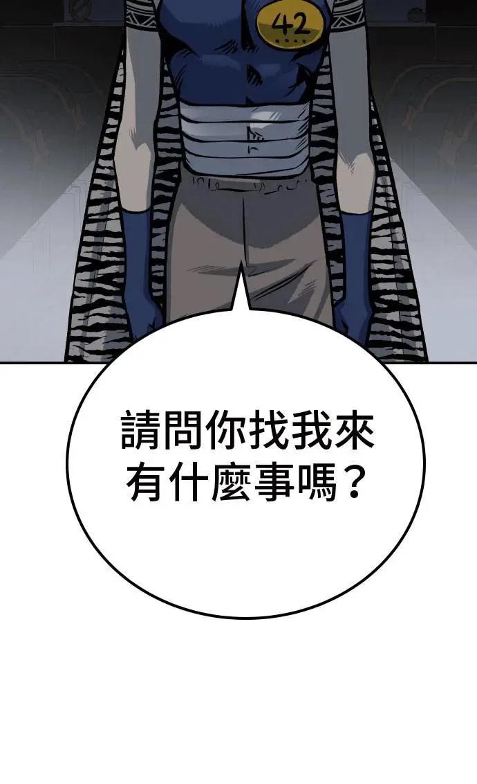 第50话137