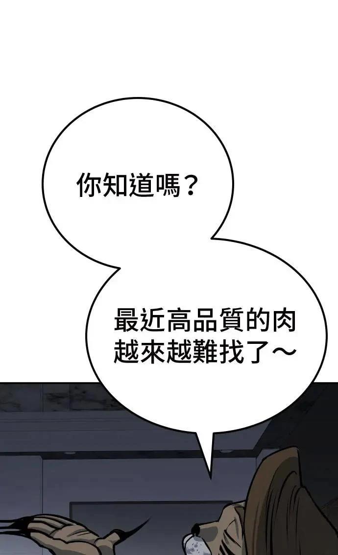 第50话138