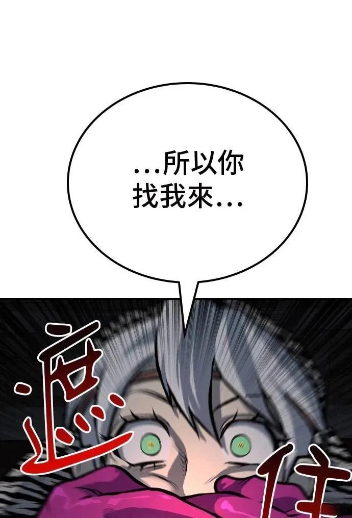 第50话140