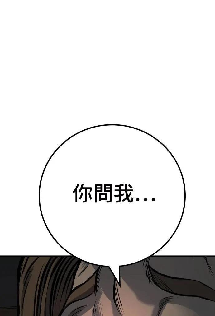 第50话142