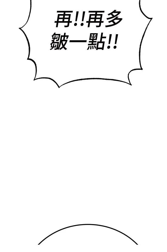 第50话15