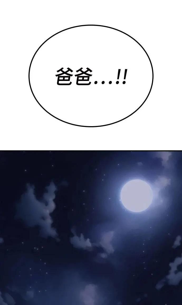 第50话150