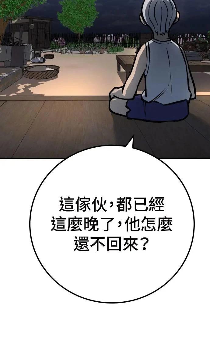 第50话152