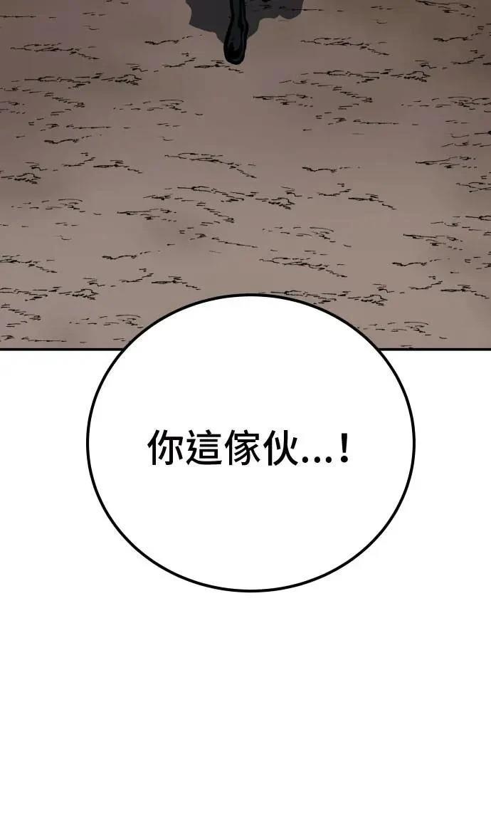 第50话154