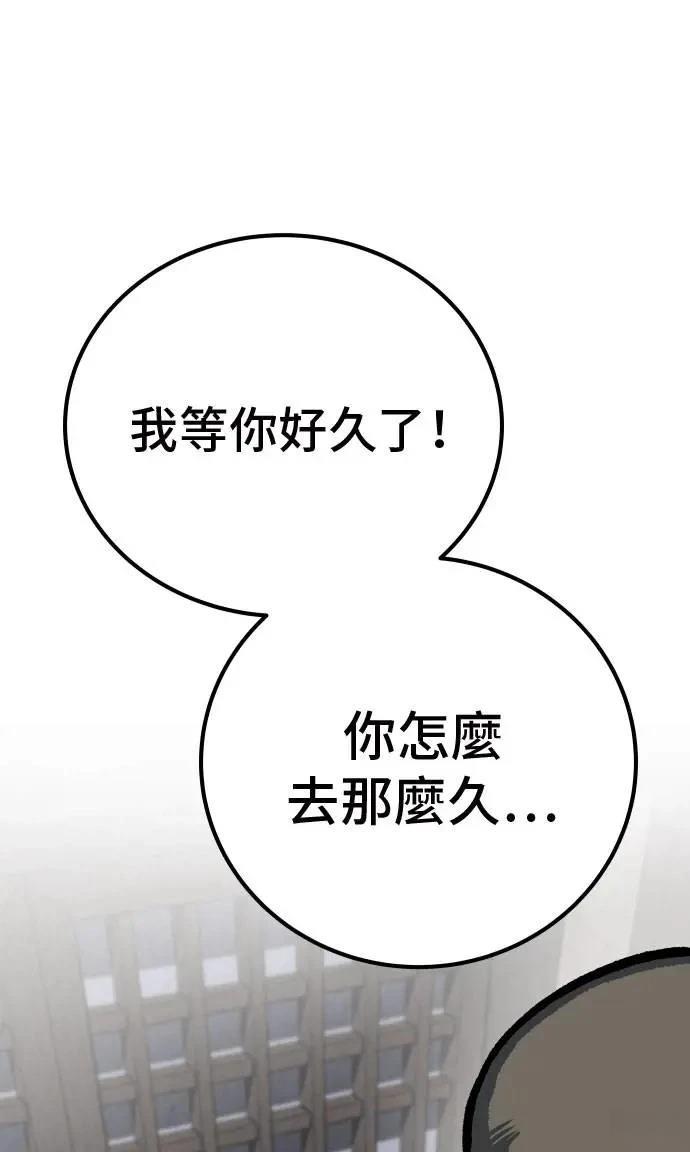 第50话155