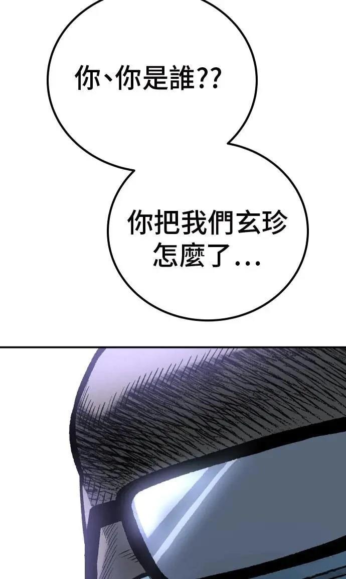 第50话158