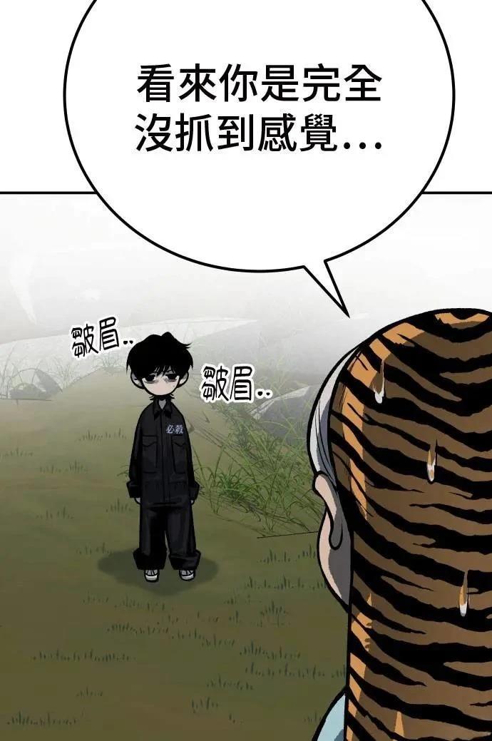 第50话16