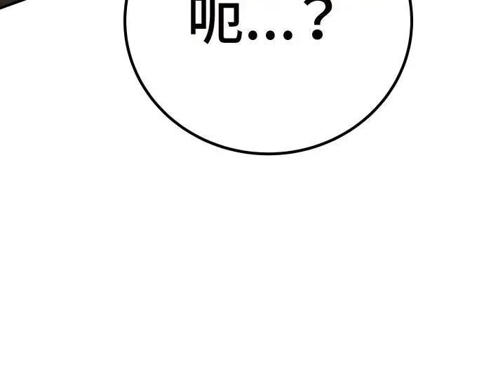 第50话165