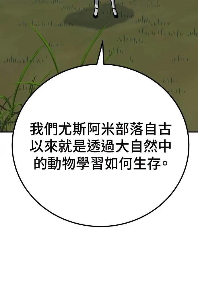 第50话19