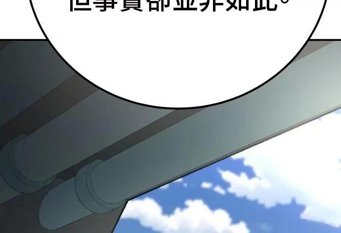 第50话21