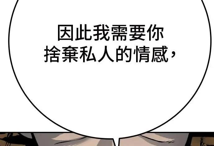 第50话25