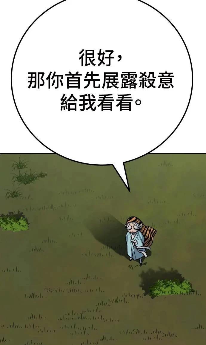 第50话4