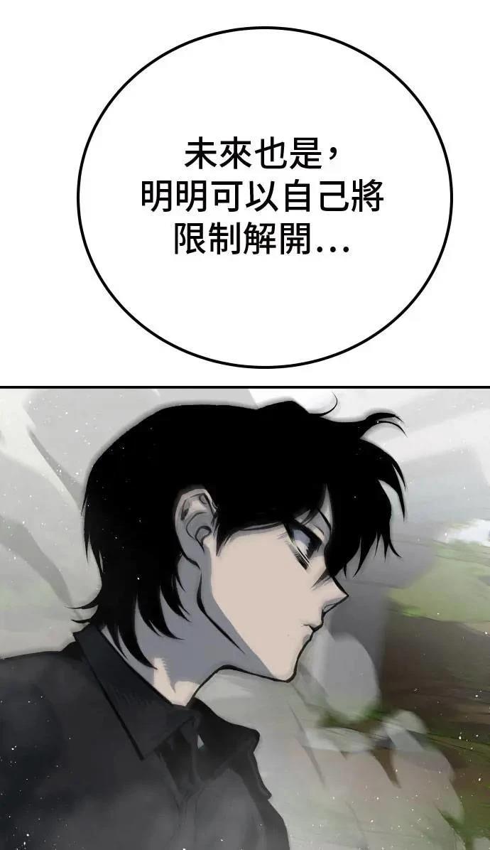 第50话40